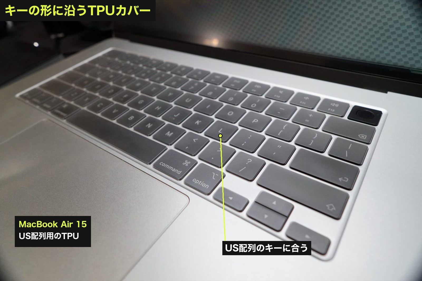 透明キーボードカバーを装着したキーの近接写真
